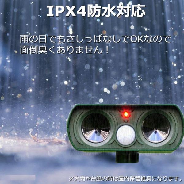 野良 猫バリア 猫よけ ソーラー式 超音波 電磁波 赤外線センサー 簡単設置 猫 犬 ネズミ キツネ 鳥 スズメ 鳩 カラス 撃退 動物対策器 害獣対策 忌避効果 Buyee Buyee 日本の通販商品 オークションの代理入札 代理購入