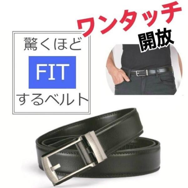 コンフォート ベルト メンズ 無段階調整 コンフォート クリック ベルト 男性 紳士 ビジネス スーツ ビジネス オートロック式 サイズ調整可能 男性用 Buyee Buyee Japanese Proxy Service Buy From Japan Bot Online