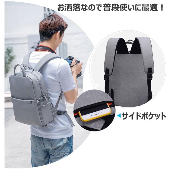 カメラバッグ リュック 2室 2段 2気室 一眼レフ カメラ 女子 カメラ