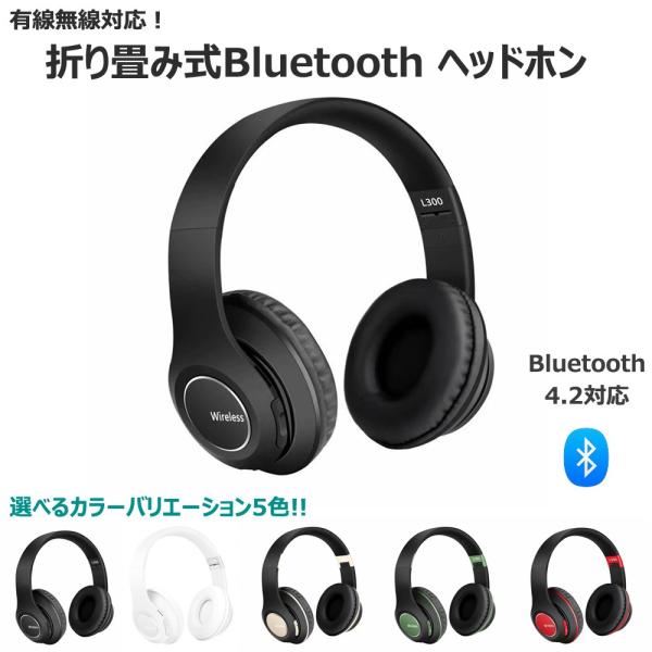 ワイヤレスヘッドホン未開封シュリ付き SONY ソニー 有線 ヘッドホン 折りたたみ可 コンパクト MDR