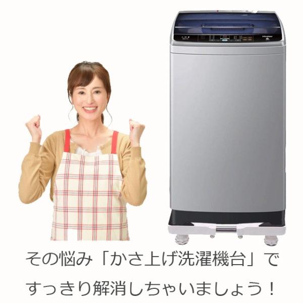 洗濯機 かさ上げ台 底上げ 高さ調整可能 洗濯機台 洗濯機 置き台 防振 防音ドラム式 全自動式 縦型 騒音対策 レンガ Buyee Buyee Japanese Proxy Service Buy From Japan Bot Online