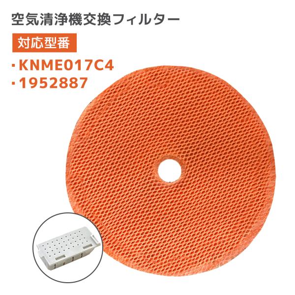 ダイキン空気清浄機用　フィルター類一式 楽天市場】【期間限定P5倍】 ダイキン DAIKIN 空気清浄機交換用