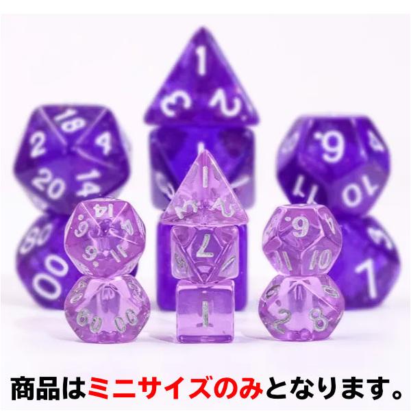 駒に当たっても大丈夫。ミニサイズの多面体セット。内容／4面・6面・8面・10面・テンズ10・12面・20面