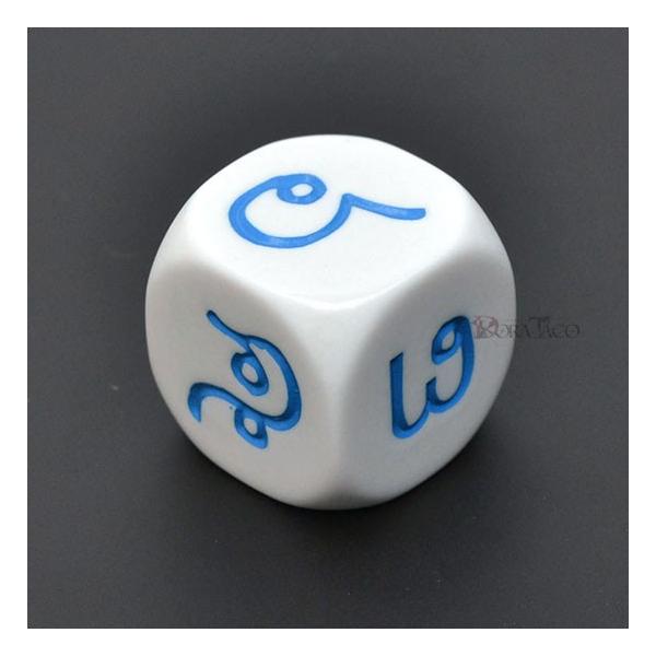 サイコロ ダイス mm 6面サイコロ タイ語 数字 Buyee Buyee Jasa Perwakilan Pembelian Barang Online Di Jepang