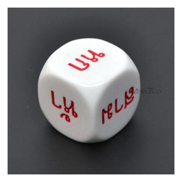 サイコロ ダイス mm 6面サイコロ タイ語 言語 Kop154 サイコロ専門店ドラタコ ヤフー店 通販 Yahoo ショッピング