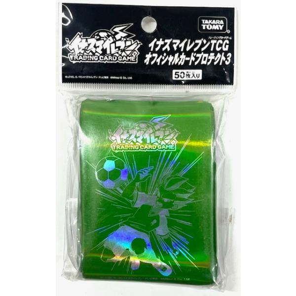 イナズマイレブン イナズマイレブンTCG オフィシャルカードプロテクト3