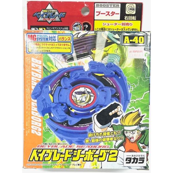 ベイブレード ベイブレードシーボーグ2 A-40 : どら屋 - 通販 - Yahoo