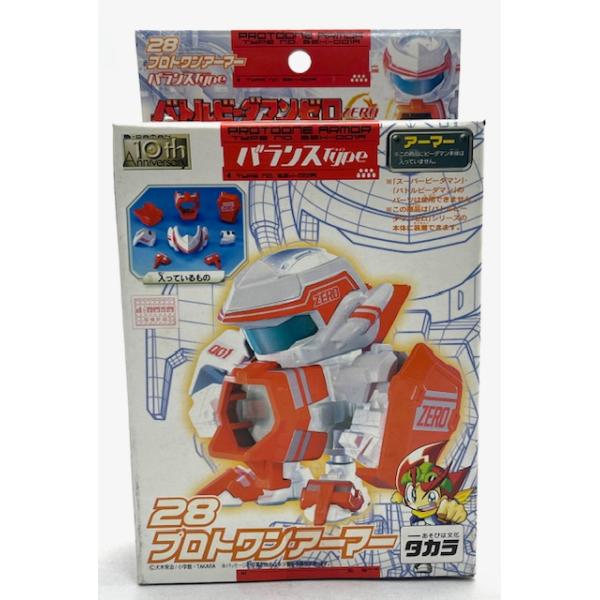 バトルビーダマン プロトワンアーマー 28 : どら屋 - 通販 - Yahoo