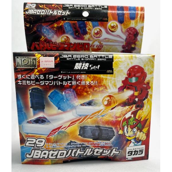 バトルビーダマンゼロ 29 JBAゼロバトルセット : どら屋 - 通販