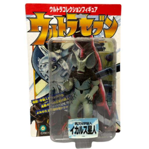ウルトラコレクションフィギュア ウルトラセブン 桑田二郎マンガ版 異
