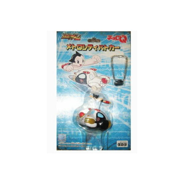 商品説明メーカー名 タカラトミー商品説明 鉄腕アトムが飛んでいる状態がパトカーの上にのっているチョロQです