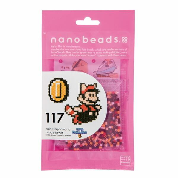 1ピースのサイズがパーラービーズの約4分の1サイズ(φ2.6mm×H2.8mm)のビーズ。かわいいアクセサリーを作ったり、ファミコンのドット絵などを再現したり、より細やかでリアルなビーズアートが作成可能。