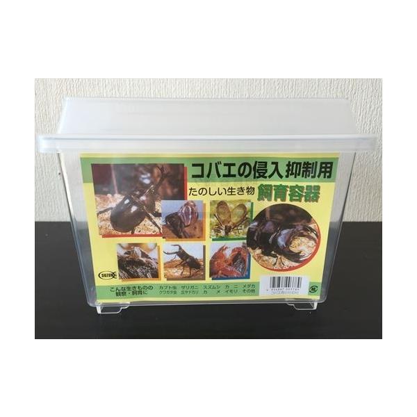 鈴木製作所製 コバエ抑制（小）容器（プラスチックケース） サイズW230ｍｍ×D145ｍｍ×H170ｍｍ 細かいスリット状の通気孔によって、コバエの侵入を抑制し、適度な湿度を保ちます。積み重ねても使用できます。中〜大型種の成虫管理や、産卵用...