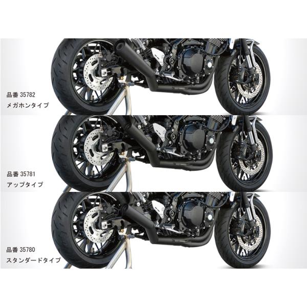 ��Z900RS �t���G�L�]�[�X�g�}�t���[ �V���[�g�� �X�^���_�[�h�i�A�b�v�^�C�v�j ���i�摜2