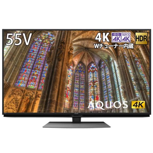 セット買いシャープ Sharp 55v型 4k チューナー内蔵 液晶 テレビ Aquos Android Tv Hdr対応 4t C55bl Ehlion Com