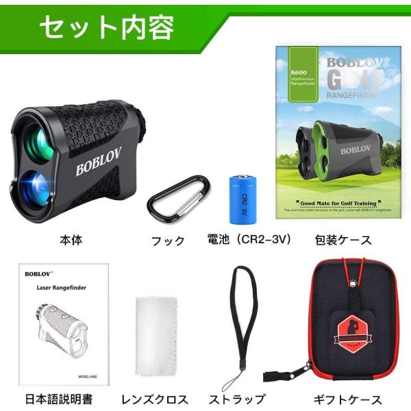 レーザー距離計 ゴルフレーザー Boblov 距離計 Boblov ゴルフ用 600m 光学6倍 ゴルフスコープ レーザー距離計 距離測定器 レンジファインダー 20200424212334 00857 Doremiんち ゴルフスコープ ゴルフ距