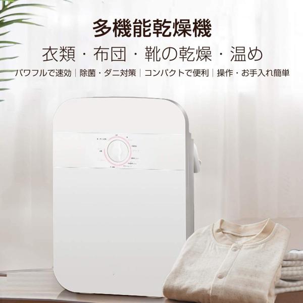 Keecoon ダニ対策 ペットケア 8段階時間設定 暖房 コンパクト ペットケア 8段階時間設定 アパート 衣類 靴 布団乾燥機 暖房 除湿 パワフル 恒温温風 一人暮らし Doremiんち 超格安価格大好評
