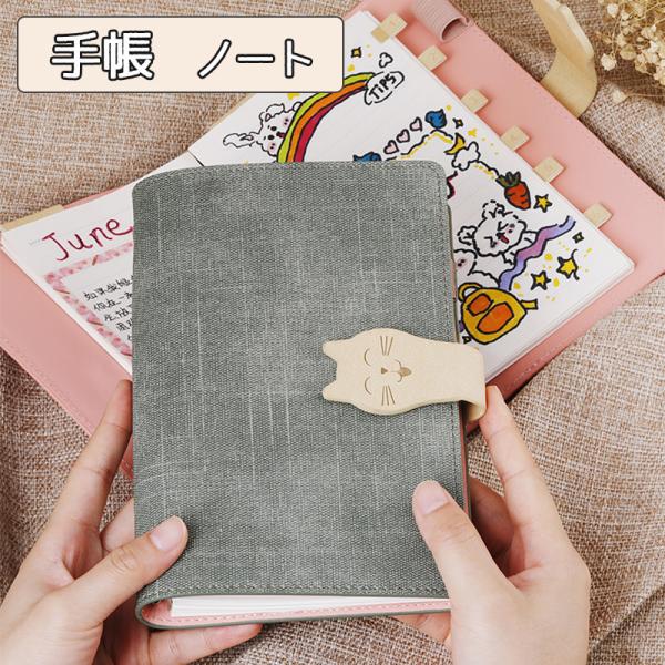 誕生日 ノート 手帳の人気商品 通販 価格比較 価格 Com