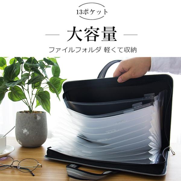 文具 収納 持ち運び クリアファイル ボックスの人気商品 通販 価格比較 価格 Com