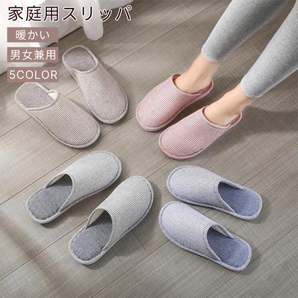 オフィス スリッパ かわいいの人気商品 通販 価格比較 価格 Com