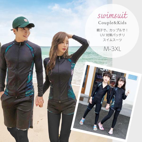 子供 水着 ズボンの人気商品 通販 価格比較 価格 Com