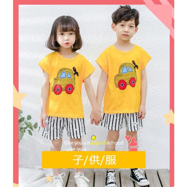 春夏服 キッズパジャマ 男児女児 子供服 パンツ シャツ 人気 日常 部屋着 寝巻き ルームウェア韓国風 上下セット ジュニア 誕生日プレゼント 100 160cm可愛い Buyee Buyee Japanese Proxy Service Buy From Japan Bot Online