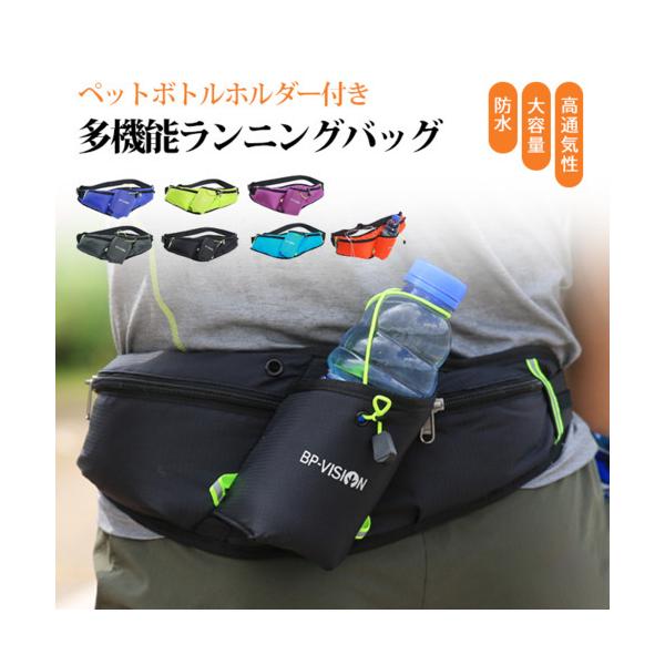 マラソン ペットボトル ランニング用品の人気商品 通販 価格比較 価格 Com