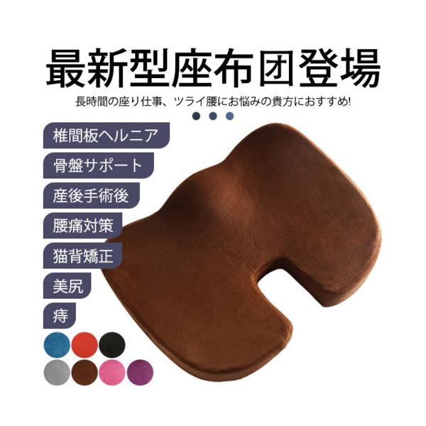 妊婦 車 クッション ビューティー ヘルスの人気商品 通販 価格比較 価格 Com