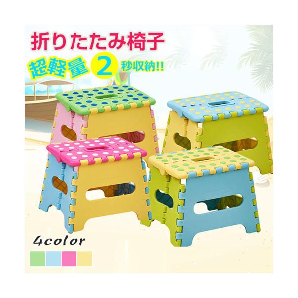 踏み台 かわいいの人気商品 通販 価格比較 価格 Com