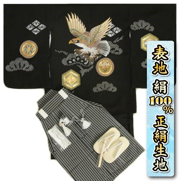京美 七五三 3歳 男児 正絹着物袴セット 総刺繍鷹柄正絹羽織着物 金駒 