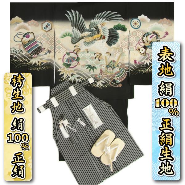 京美 七五三 5歳 男の子 正絹 着物袴セット 黒地ベージュ染め分け 鷹