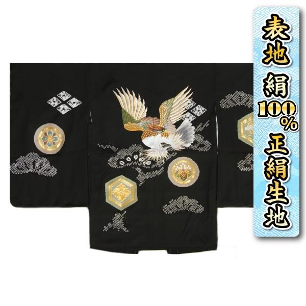 403ab66□七五三 三歳 着物&陣羽織&袴&長襦袢&角帯 鷹 刺繍□美品