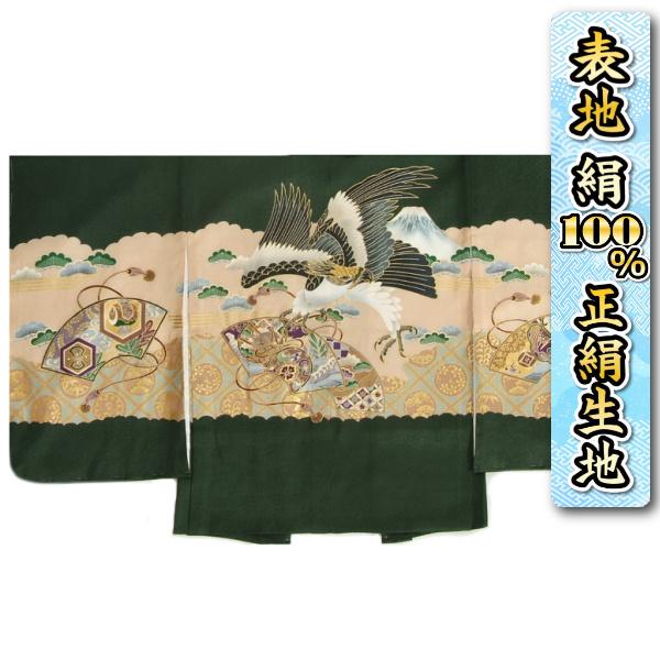 七五三 男児用 着物 鷹 扇面文様 黒地