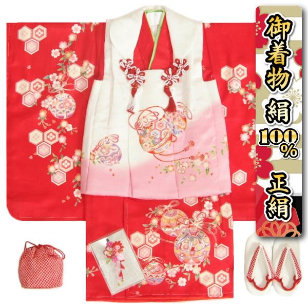七五三 着物 3歳 正絹 女の子被布セット 赤色 鈴 三つ盛亀甲