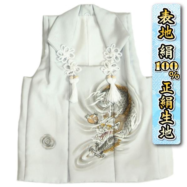 京美 七五三 3歳 着物 男の子 正絹 被布単品 シルバーグレー 龍