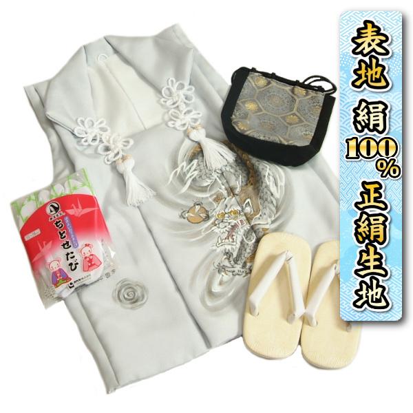 七五三 男の子 正絹お着物セット 正絹白地被布 雪駄 【公式通販】
