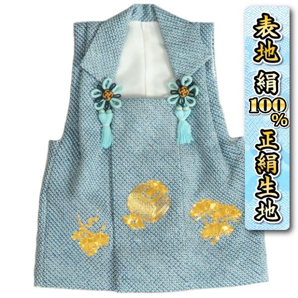 m*u様 新品 七五三 男児 3歳 正絹 被布コート 正絹 本絞り 京美 七五三 3歳 着物 男の子 正絹 被布単品 青色地総本鹿の子絞