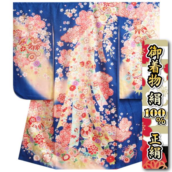 京美 七五三 着物 7歳 女の子 正絹 四つ身着物 青色地 桜 まり 流れ