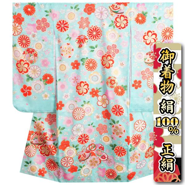 京美 七五三 着物 7歳 正絹 女の子 四つ身 水色 捻り梅 八重菊 華百選