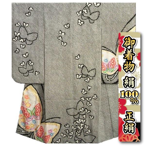 京美 七五三 着物 7歳 正絹 女の子 四つ身着物 黒色 総本絞り 手描き 