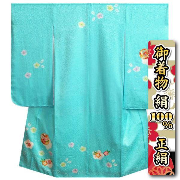 京美 七五三 着物 7歳 正絹 四つ身着物 水色 刺繍使い 手染め 本絞り