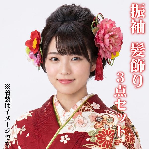 髪飾り 成人式 振袖 七五三着物 卒業袴 ドレスにも使えます 濃