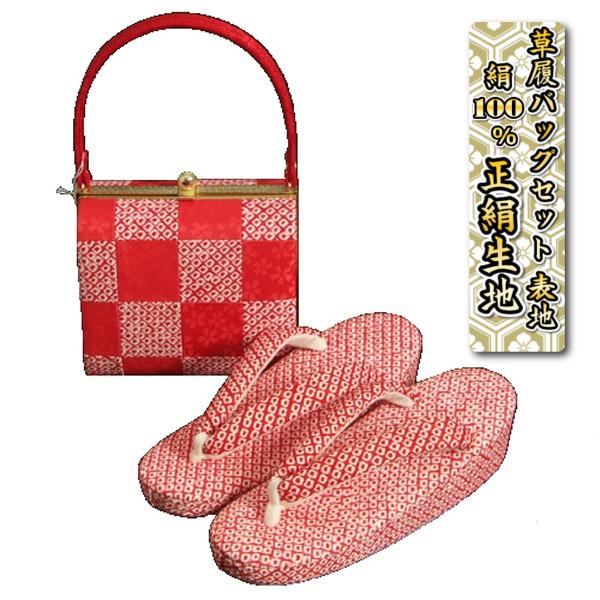 ܎O 100 {i萶n obOZbg 7 ԐF sl lc{i莭̎qn  {