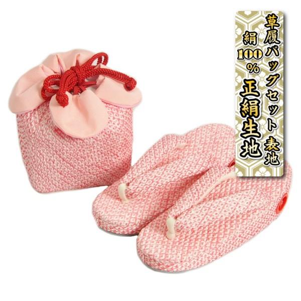 ܎O 񂿂ႭZbg  3΁`5 sN lc{i莭̎qn  {