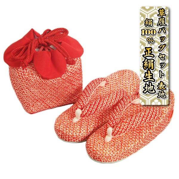 ܎O 񂿂ႭZbg  3΁`5  lc{i莭̎qn  {