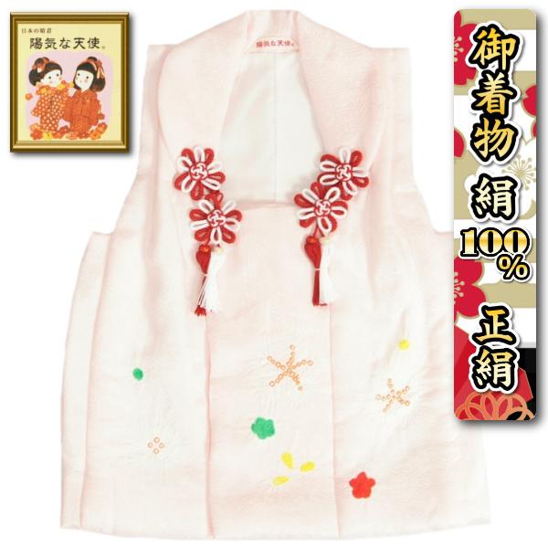 京美 七五三 被布 絹100％ 正絹 着物 陽気な天使ブランド 3歳 淡ピンク 