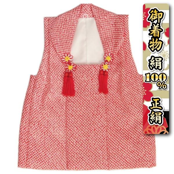 京美 正絹鹿の子本絞り 被布 着物 七五三 3歳 赤 四つ巻総本絞り 京美 正絹鹿の子本絞り 被布 着物 七五三 3歳 赤 四つ巻総本絞り