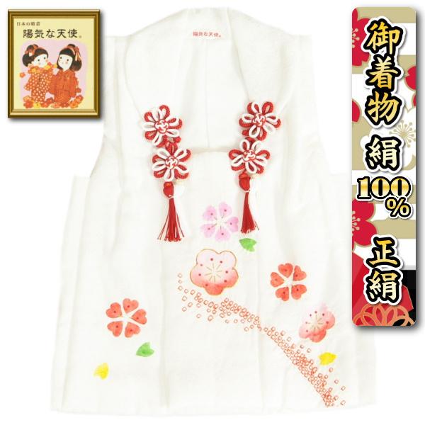 京美 七五三 被布 絹100％ 正絹 着物 陽気な天使ブランド 3歳 白