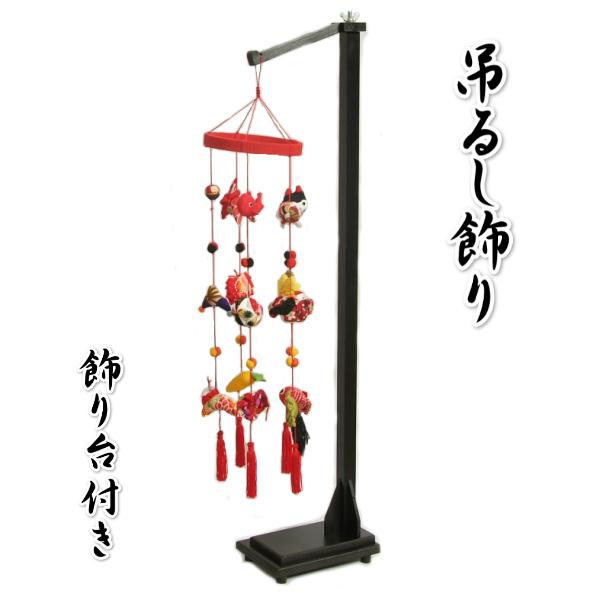 つるし飾り ひな祭り さげもん飾り 雛飾り ちりめん素材の華やかな飾り