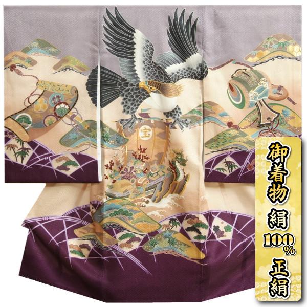 京美 お宮参り 着物 男 絹100% 正絹初着 男の子用産着 グレー裾 京美 お宮参り 着物 男 絹100% 正絹初着 男の子用産着 グレー裾